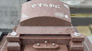 jpeg-optimizer_konryu20250930b